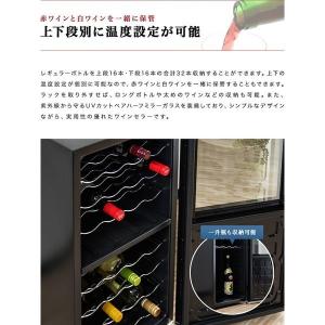 1年保証 ワインセラー 家庭用 78L 最大3...の詳細画像2