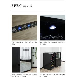 1年保証 ワインセラー 家庭用 78L 最大3...の詳細画像3