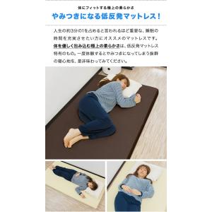 1年保証 低反発マットレス シングル マットレ...の詳細画像3