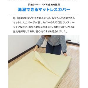 1年保証 低反発マットレス シングル マットレ...の詳細画像4