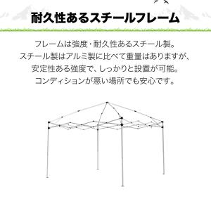 ヤフー1位 タープテント 安心の1年保証 3m...の詳細画像2