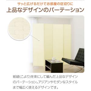 1年保証 パーテーション パーティション イン...の詳細画像1