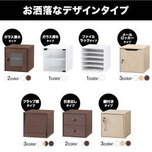 1年保証 キューブボックス 収納ボックス カラ...の詳細画像3