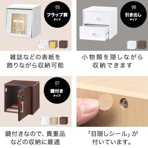 1年保証 キューブボックス 収納ボックス カラ...の詳細画像5