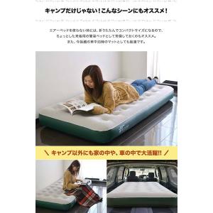 1年保証 エアーベッド エアーマット 大型 ア...の詳細画像3