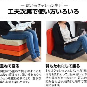 1年保証 座布団 クッション 低反発 高反発 ...の詳細画像5