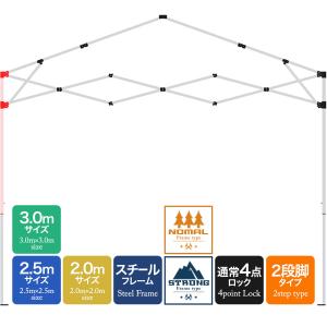 1年保証 ワンタッチタープテント用部品 上部脚セ...の商品画像