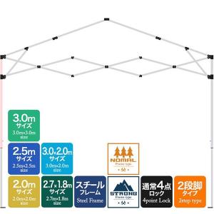 1年保証 ワンタッチタープテント用部品 [上部脚パイプ] スチール、3.0m/3.0×2.0m/2.5m/2.0m/2.7×1.8m、通常/強化フレーム、4点ロック、2段脚 対応｜onedollar8