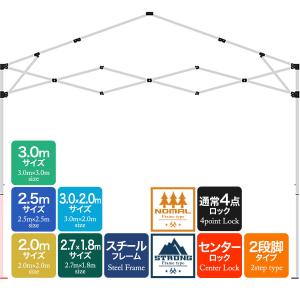 1年保証 ワンタッチタープテント用部品 [下部脚セット] スチール、3.0m/3.0×2.0m/2.5m/2.0m/2.7×1.8m、通常/強化フレーム、4点ロック/センターロック、2段脚｜onedollar8