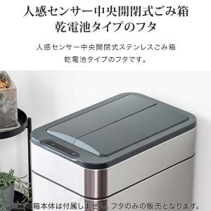 1年保証 自動開閉 ゴミ箱 交換用ふた 40L...の詳細画像1