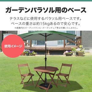 1年保証 パラソル用ベース 丸型 15kg パ...の詳細画像1