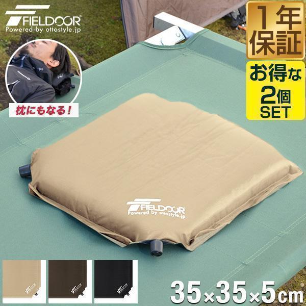 1年保証 エアークッション 2個セット クッション エアー枕 エアーピロー エアピロー アウトドア ...