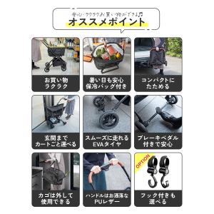 1年保証 キャリーカート ショッピングカート ...の詳細画像3