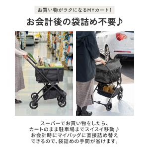 1年保証 キャリーカート ショッピングカート ...の詳細画像4