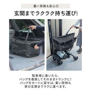 1年保証 キャリーカート ショッピングカート ...の詳細画像5