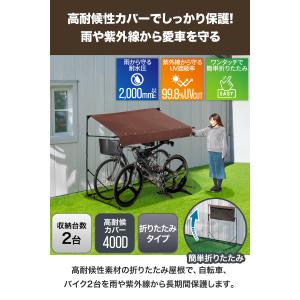 1年保証 自転車置き場 屋根 サイクルガレージ...の詳細画像1