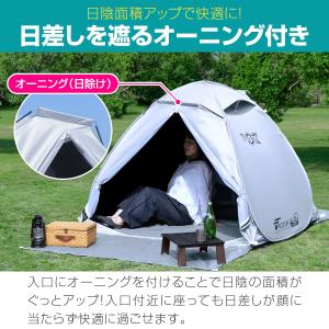 1年保証 テント ワンタッチ FIELDOOR...の詳細画像5