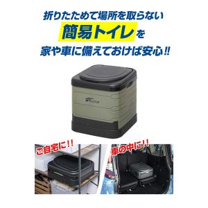1年保証 簡易トイレ 災害用トイレ 非常用 防...の詳細画像2