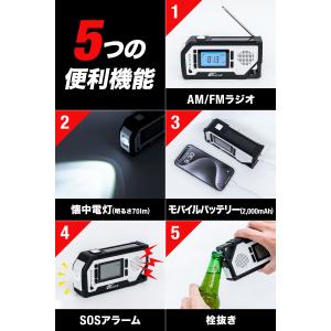 1年保証 防災ラジオ 多機能 USB充電 乾電...の詳細画像2