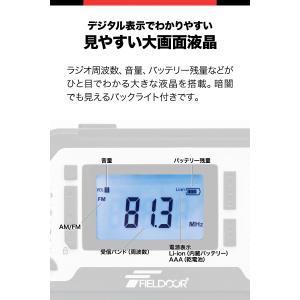 1年保証 防災ラジオ 多機能 USB充電 乾電...の詳細画像5