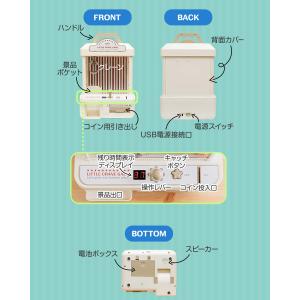 1年保証 クレーンゲーム機 おもちゃ 本体 専...の詳細画像3