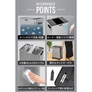1年保証 ゴミ箱 自動開閉 50L センサー ...の詳細画像1