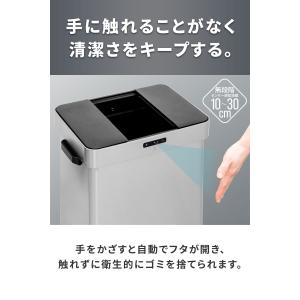 1年保証 ゴミ箱 自動開閉 68L センサー ...の詳細画像4