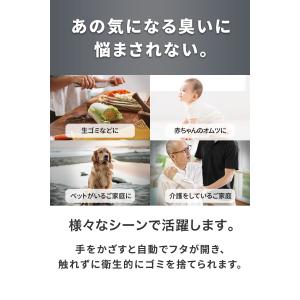1年保証 ゴミ箱 自動開閉 68L センサー ...の詳細画像5