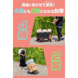 1年保証 台車 折りたたみ 折りたたみ台車 F...の詳細画像2