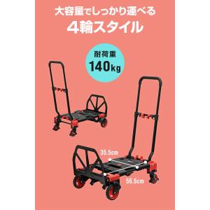 1年保証 台車 折りたたみ 折りたたみ台車 F...の詳細画像3