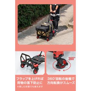1年保証 台車 折りたたみ 折りたたみ台車 F...の詳細画像4