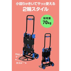 1年保証 台車 折りたたみ 折りたたみ台車 F...の詳細画像5