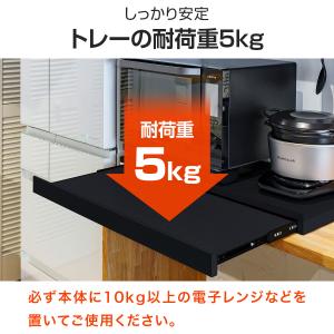 1年保証 スライドテーブル レンジ下 トレー ...の詳細画像4
