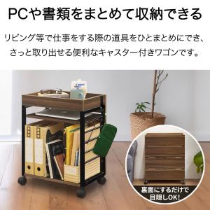 1年保証 サイドワゴン チェスト キャスター付...の詳細画像1