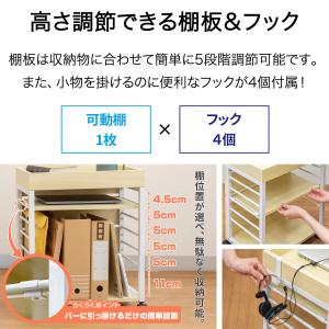 1年保証 サイドワゴン チェスト キャスター付...の詳細画像2