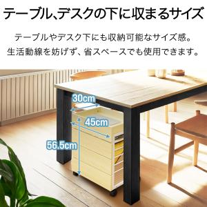 1年保証 サイドワゴン チェスト キャスター付...の詳細画像4