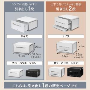 1年保証 ブレッドケース 引き出し 1段 パン...の詳細画像1