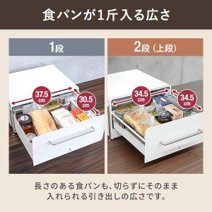 1年保証 ブレッドケース 引き出し 1段 パン...の詳細画像5