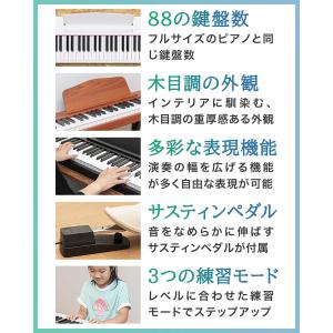 1年保証 電子ピアノ 88鍵盤 キーボード ピ...の詳細画像3