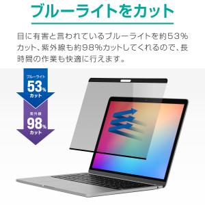 1年保証 のぞき見防止フィルム PC用 ノート...の詳細画像3