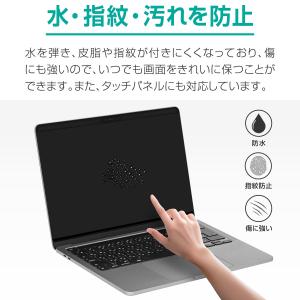 1年保証 のぞき見防止フィルム PC用 ノート...の詳細画像5