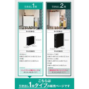 1年保証 キッチン収納 調味料ラック 隠せる調...の詳細画像1