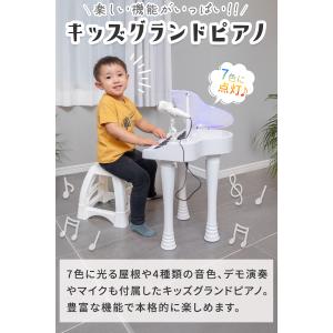 1年保証 おもちゃ ピアノ マイク付き プレゼ...の詳細画像1