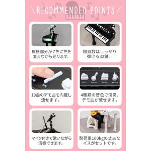 1年保証 おもちゃ ピアノ マイク付き プレゼ...の詳細画像2