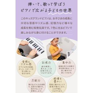 1年保証 おもちゃ ピアノ マイク付き プレゼ...の詳細画像3