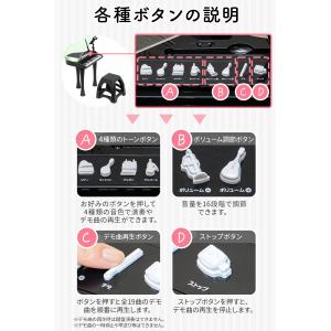 1年保証 おもちゃ ピアノ マイク付き プレゼ...の詳細画像4