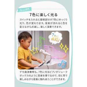 1年保証 おもちゃ ピアノ マイク付き プレゼ...の詳細画像5