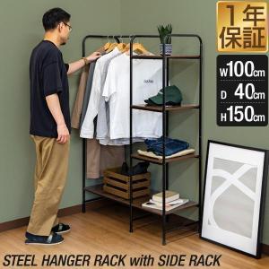 店舗にもおすすめ！大きめディスプレイハンガーラック Amazon｜壁掛けガーメントレール、衣類ラック、衣類ラック