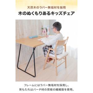 1年保証 学習椅子 学習チェア キッズチェア ...の詳細画像1