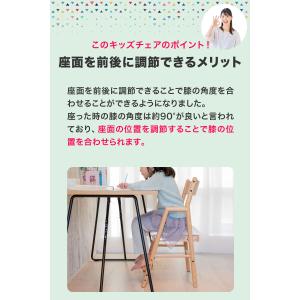 1年保証 学習椅子 学習チェア キッズチェア ...の詳細画像3